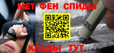 эйфоретик Бийск