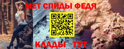 синтетический гашиш Беслан