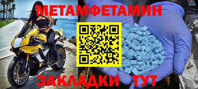 эйфоретик Бийск