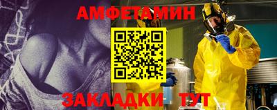 мескалин Берёзовский
