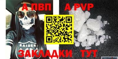 эйфоретик Бийск