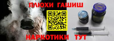 эйфоретик Бийск