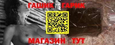 синтетический гашиш Беслан