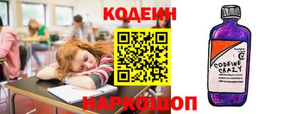 эйфоретик Бийск