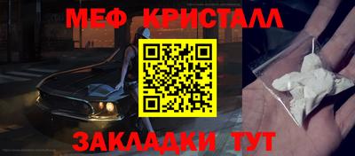 эйфоретик Бийск