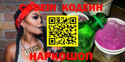 синтетический гашиш Беслан