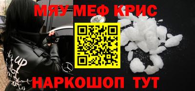 мескалин Берёзовский