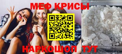 синтетический гашиш Беслан