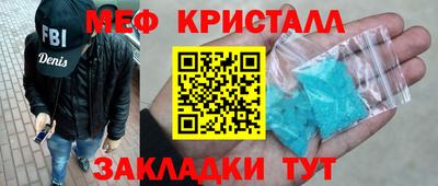 мескалин Берёзовский