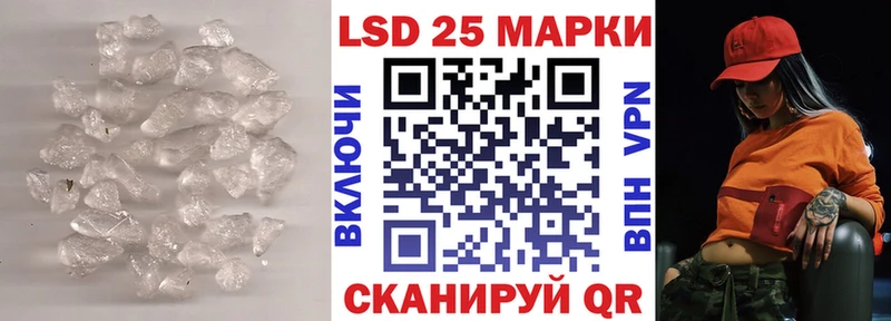 где можно купить Долгопрудный Лсд 25 экстази ecstasy