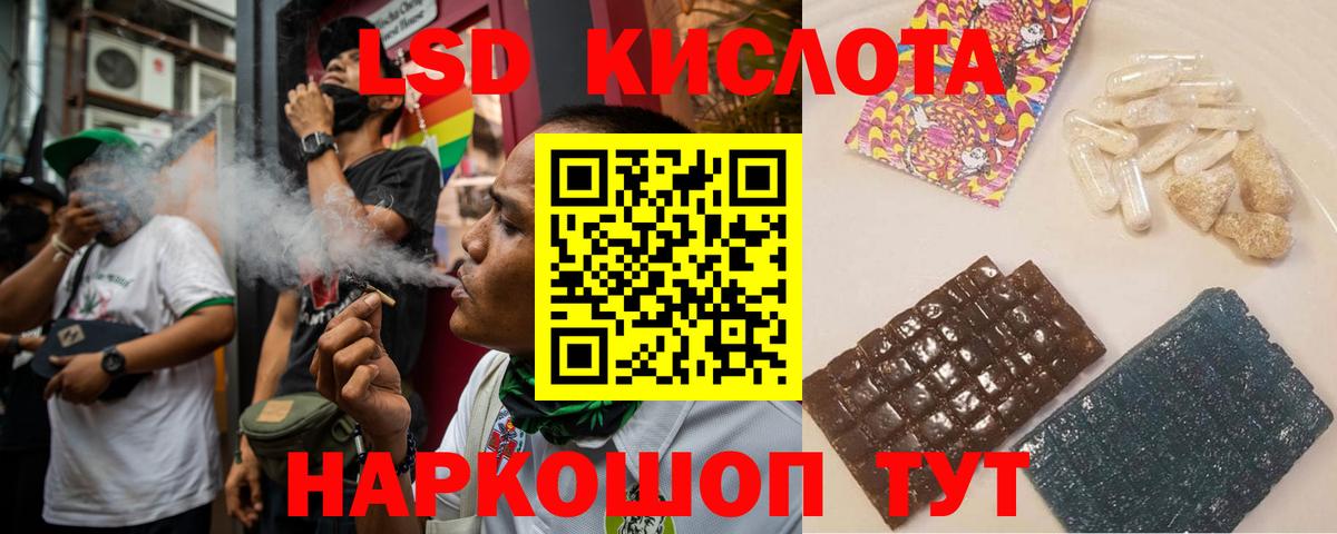 LSD-25 экстази ecstasy  ЛСД экстази ecstasy  Долгопрудный  Вход с VPN 