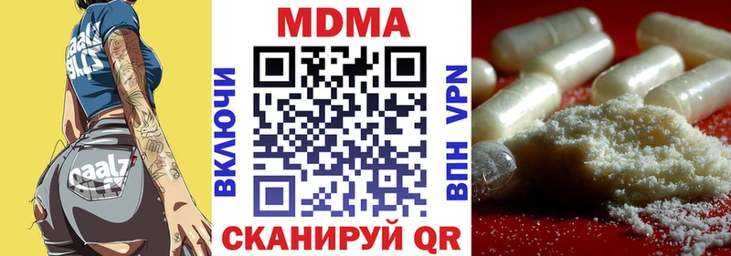 MDMA Molly  Долгопрудный 