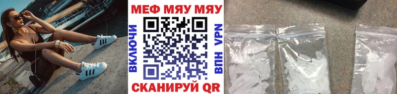 МЕФ VHQ  Долгопрудный 