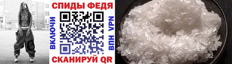 МЕТАМФЕТАМИН кристалл кракен ТОР Долгопрудный