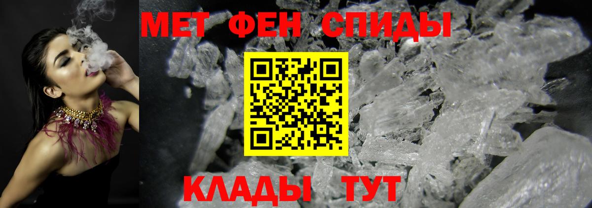 Меф   COCAIN  Купить наркотик  Бошки Шишки  Долгопрудный  ГАШ  Вход с VPN 