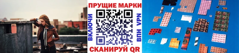 KRAKEN ссылки Долгопрудный Наркотические марки 1,5мг как найти закладки