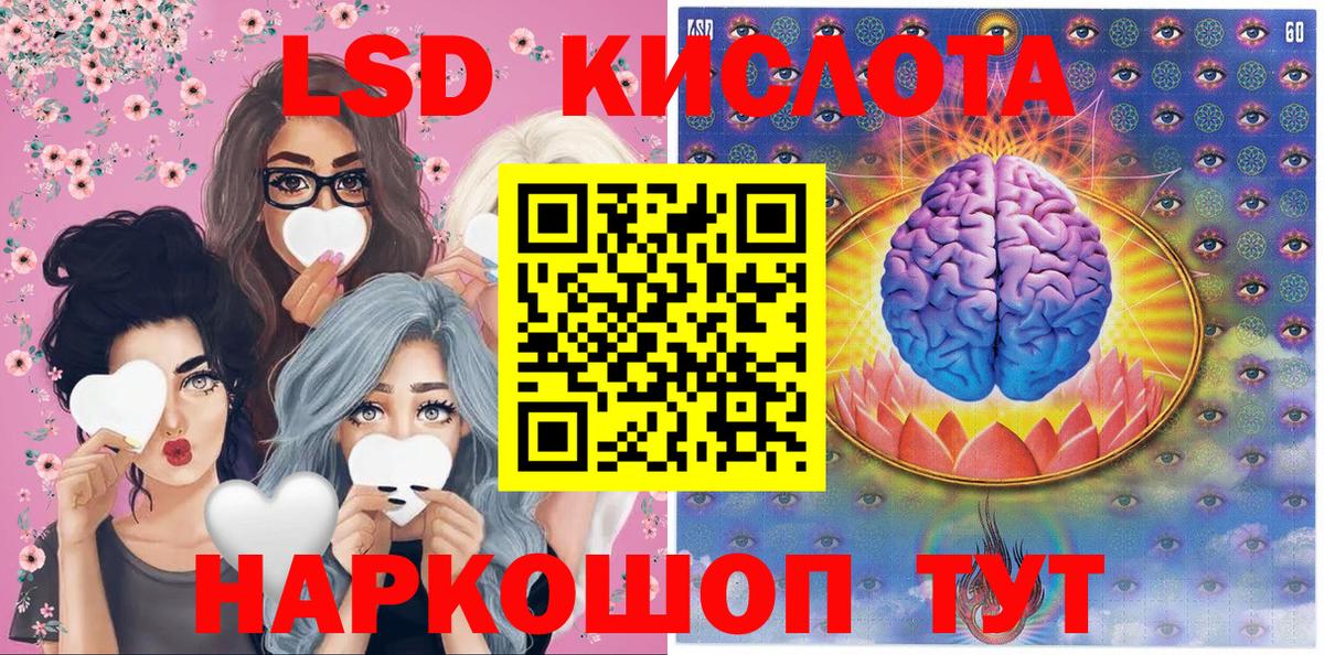 Наркотические марки 1,5мг Долгопрудный