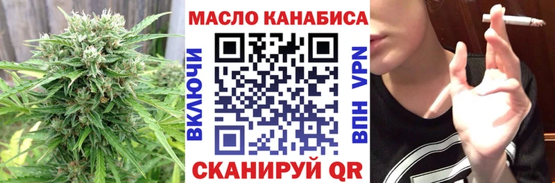 МЕГА ONION  Долгопрудный  Дистиллят ТГК концентрат 