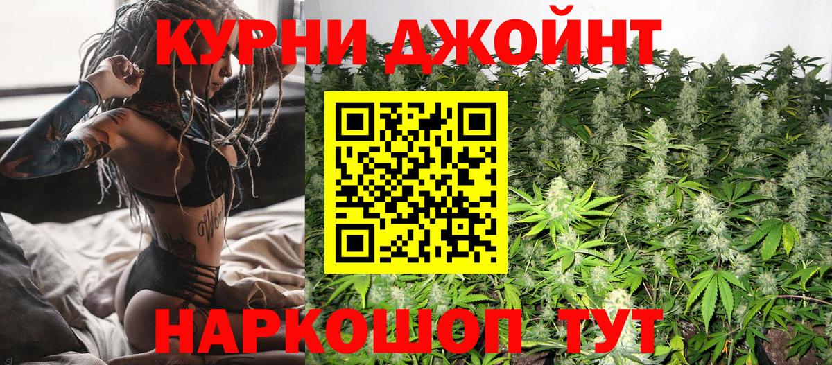 Марихуана MAZAR  Каннабис Bruce Banner  Вход с VPN  Канабис марихуана  Долгопрудный 